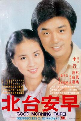 小女生治愈系电影《梅子黄时雨》海报