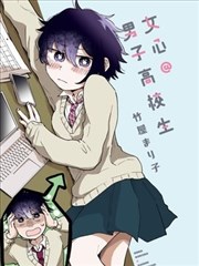 少女音乐动漫《柠檬色回声》海报